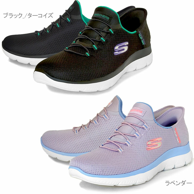 SKIMS【 スニーカー 】軽量シューズ MTK-2023(軽量マルチトレーナースニーカー)