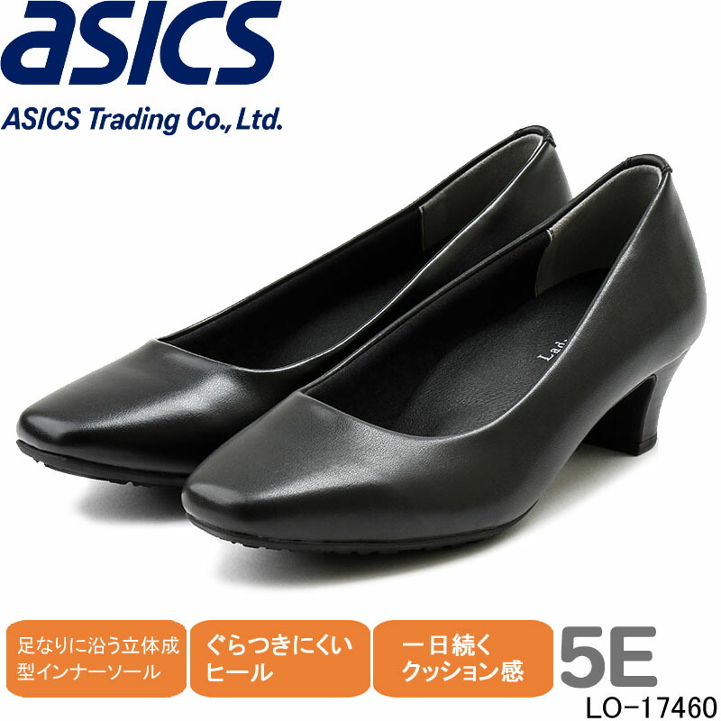 アシックス商事 アシックス レディワーカー LO17460 スクエアトゥ