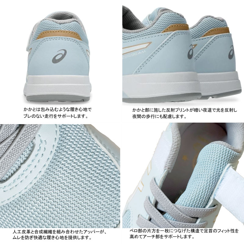 BEEアシックス アシックス 1154A199 マジックテープ asics レーザービーム スニーカー