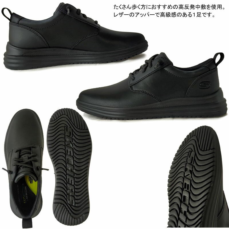 junページ スケッチャーズSKECHERSスケッチャーズ PROVEN MURSETT 204667