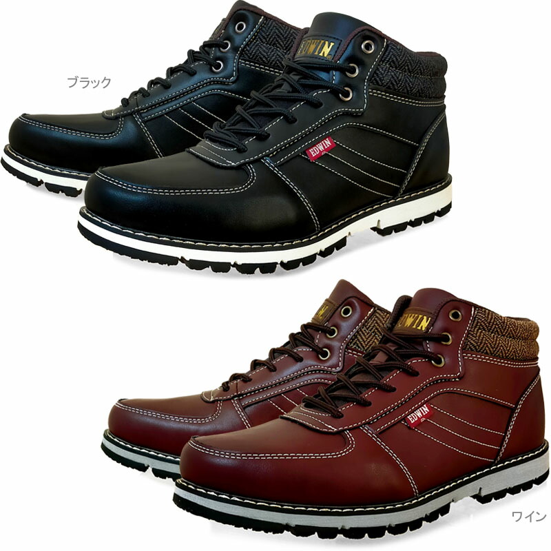 エドウィン EDM-207 EDWIN 防水スニーカー スノトレ 防滑 滑りにくい