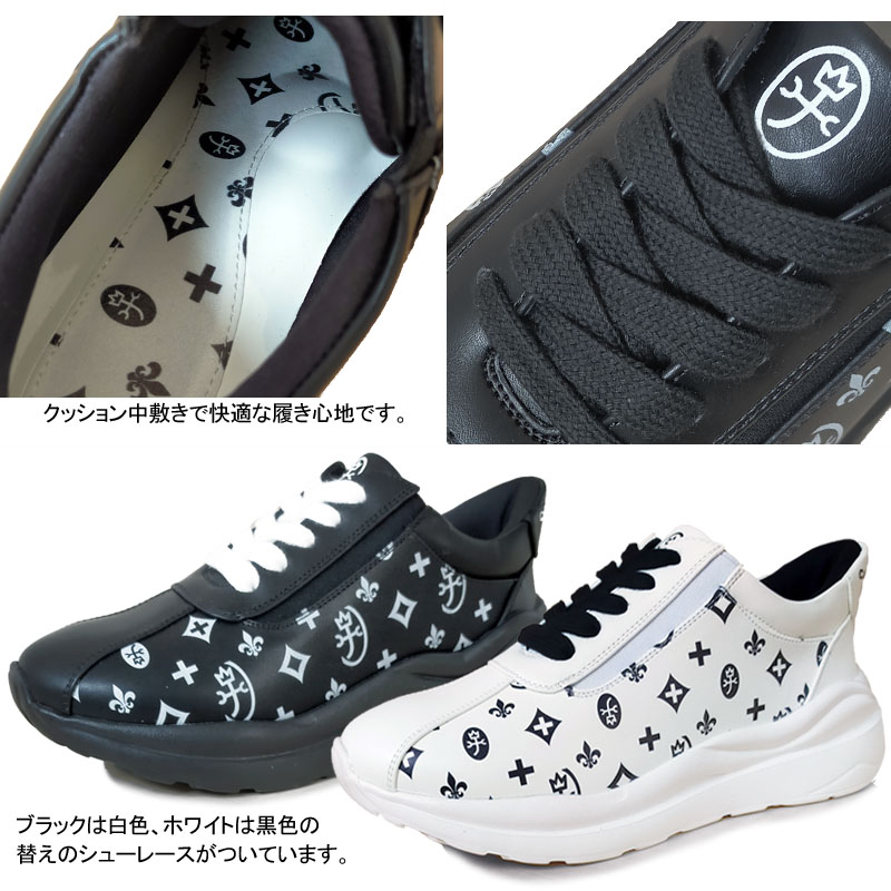 カステルバジャック CBJS301 CASTELBAJAC ヒールアップスニーカー