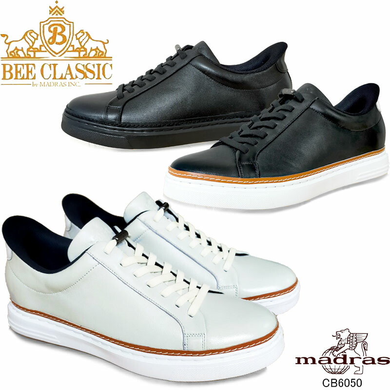 ビークラシック CB6050 レザースニーカー BEE CLASSIC カジュアル