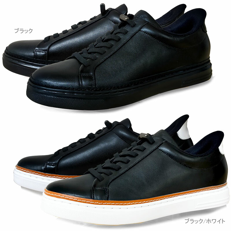 ビークラシック CB6050 レザースニーカー BEE CLASSIC カジュアル