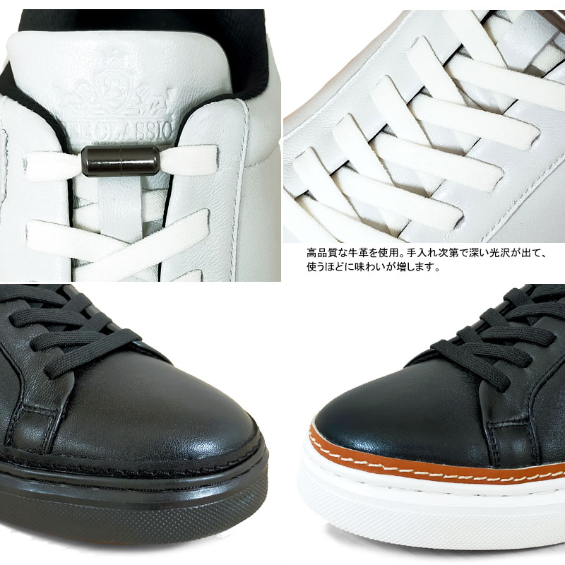 ビークラシック CB6050 レザースニーカー BEE CLASSIC カジュアル