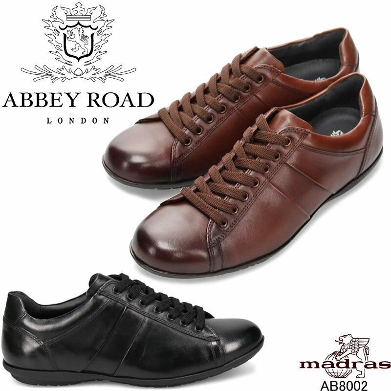 アビーロード AB8002 ABBEY ROAD レザースニーカー madras マドラス カジュアルシューズ 紳士靴 メンズ : ab8002 :  シューズショップ たんたん - 通販 - Yahoo!ショッピング