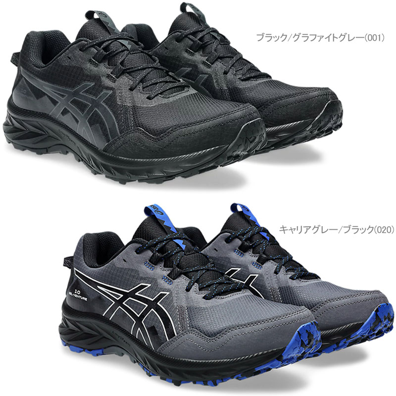 アシックス GEL-VENTURE 10 EXTRA WIDE スニーカー 1011B966