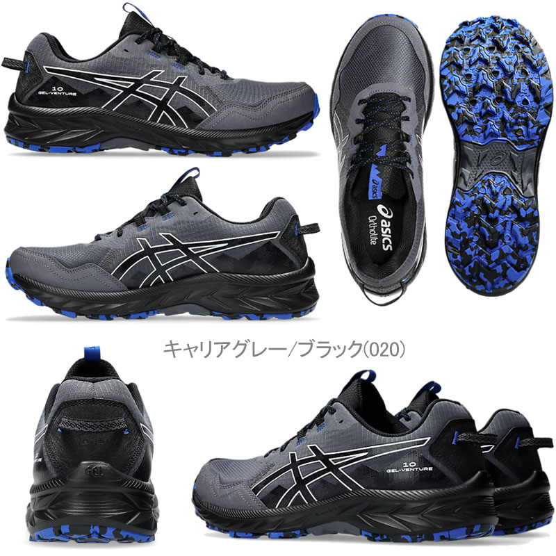 アシックス GEL-VENTURE 10 EXTRA WIDE スニーカー 1011B966