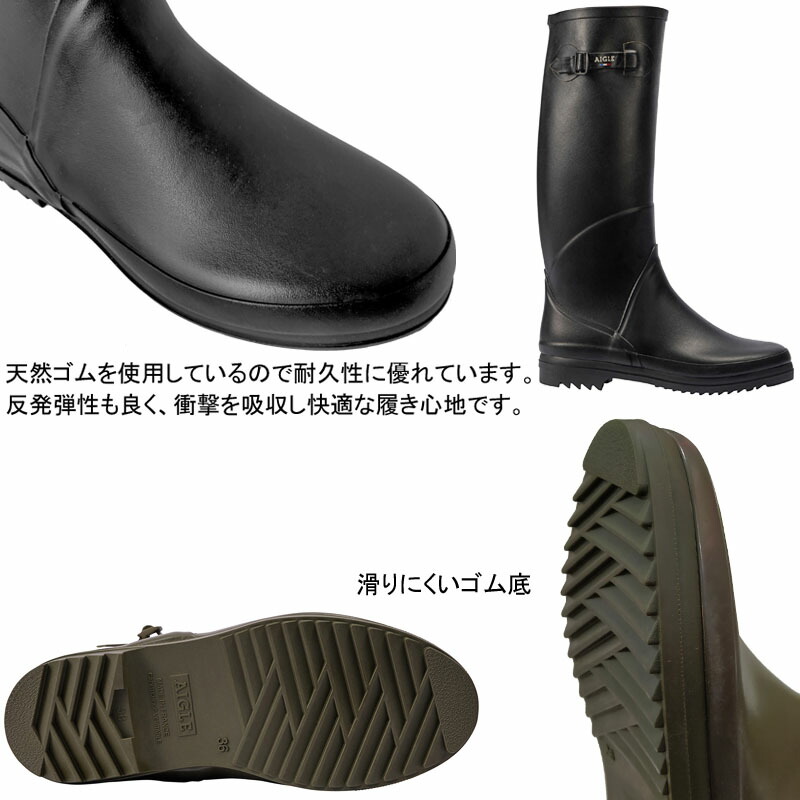 串団子さま専用LE CHAMEAU レインブーツ 長靴 ラバー　天然ゴム 36 68828-31-