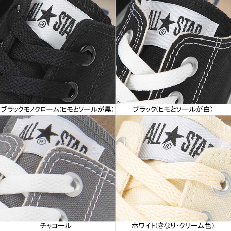 CANVAS ALL STAR OX【送料無料】コンバース キャンバス