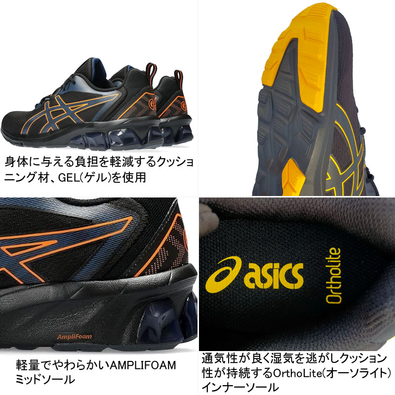 アシックス GEL-QUANTUM 90 IV スニーカー 1201A817 001 asics