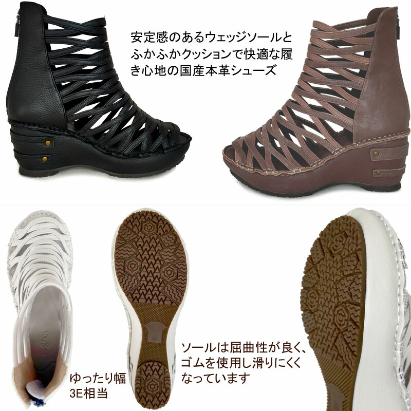 ヒナデイグリーン 4390 Hina Day Green 厚底サンダル
