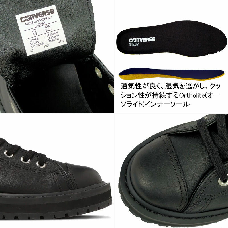 CONVERSE コンバース LEA オールスター ロングライフ TS HI ALL