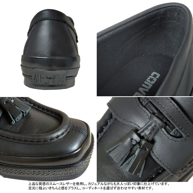 コンバース オールスター スクエアトウ ローファー ALL STAR SQUARETOE