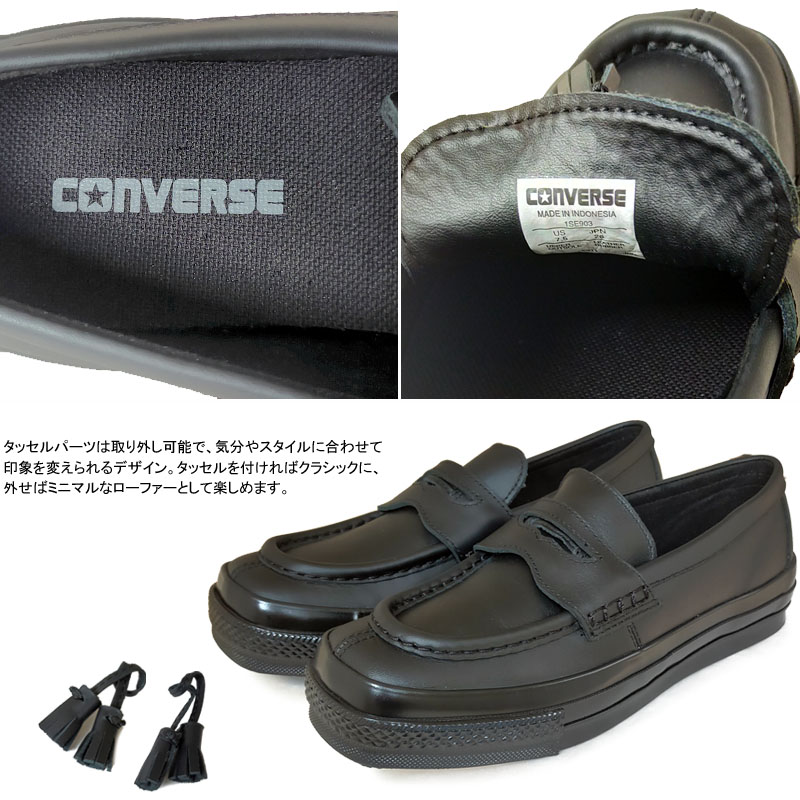 コンバース オールスター スクエアトウ ローファー ALL STAR SQUARETOE