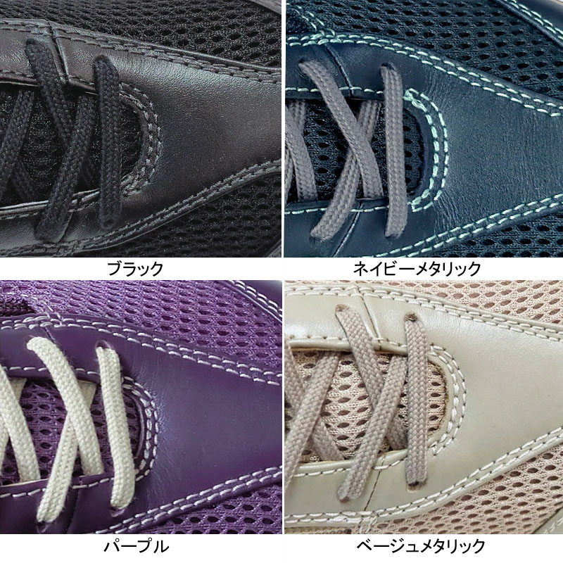 アサヒシューズ メディカルウォーク MS-L ウォーキングシューズ ひざに