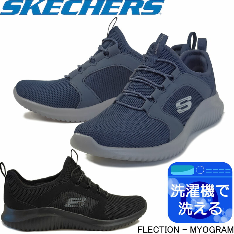 スケッチャーズ 999569 Flection - Myogram SKECHERS フレ