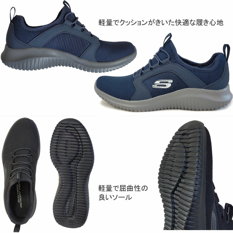 [スケッチャーズ] スニーカー FLECTION-MYOGRAM SKECHERS 4E相当 幅広 ワイド スケッチャーズ レディース BOBS