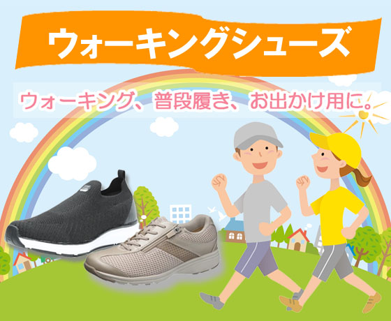 シューズショップ たんたん - Yahoo!ショッピング