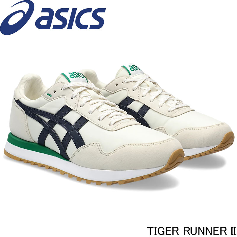 tigercream_1.jpg