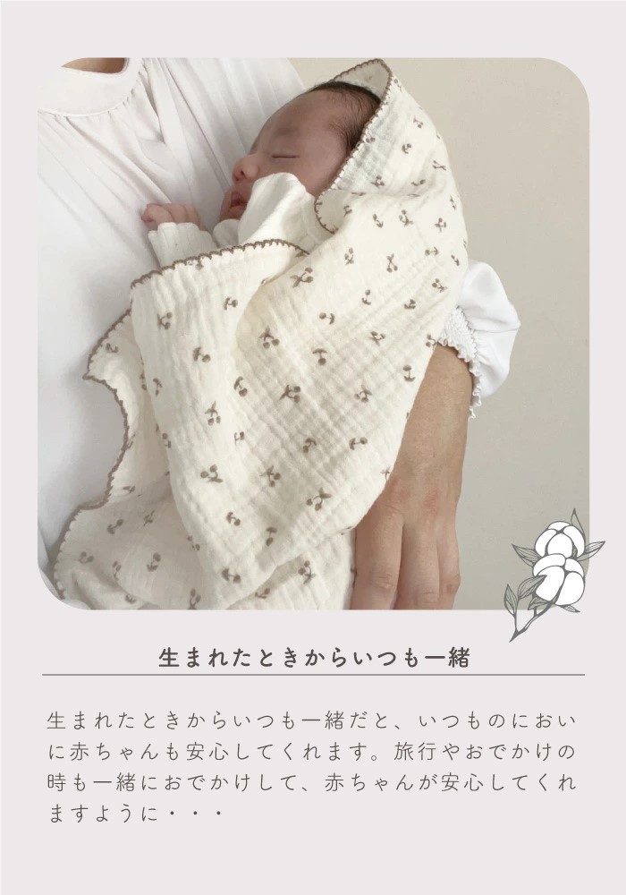 おくるみ・ブランケット abe メラビー mela-B ダブルガーゼ スワドル ブランケット おくるみ