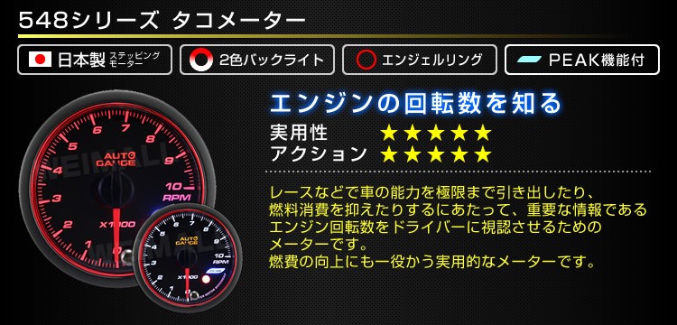 オートゲージ タコメーター 80f 車 ドレスアップ メーター 改造 ピークホールド機能付 0 8000rpm スモークレンズ ディーゼル車用 80mm Led3色切替 F50tadz80 エンジェルリング Led Autogauge