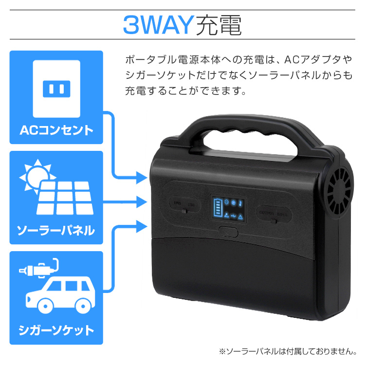 ポータブル 電源 車中泊 大容量 防災 災害 発電機 ミニ 停電 アウトドア 蓄電 40800mAh 150Wh コンセント  :ABB002OR:tantobazarshop - 通販 - Yahoo!ショッピング