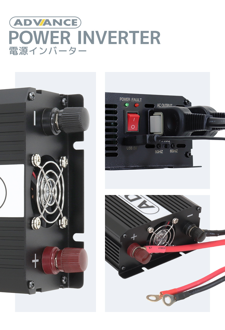 最大1000円OFF ポータブル電源 インバーター DC12V AC100V 定格1000W