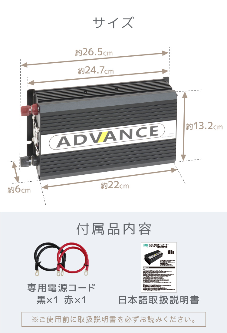 期間限定キャンペーン 空豆4478BAL 大橋産業 DC AC正弦波インバーター3000 定格出力3000W 2814 
