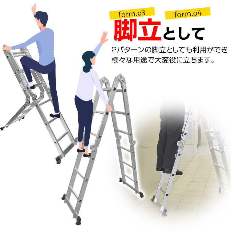 梯子 はしご 伸縮 アルミ 多機能 脚立 作業台 足場 梯子 ハシゴ 3段 