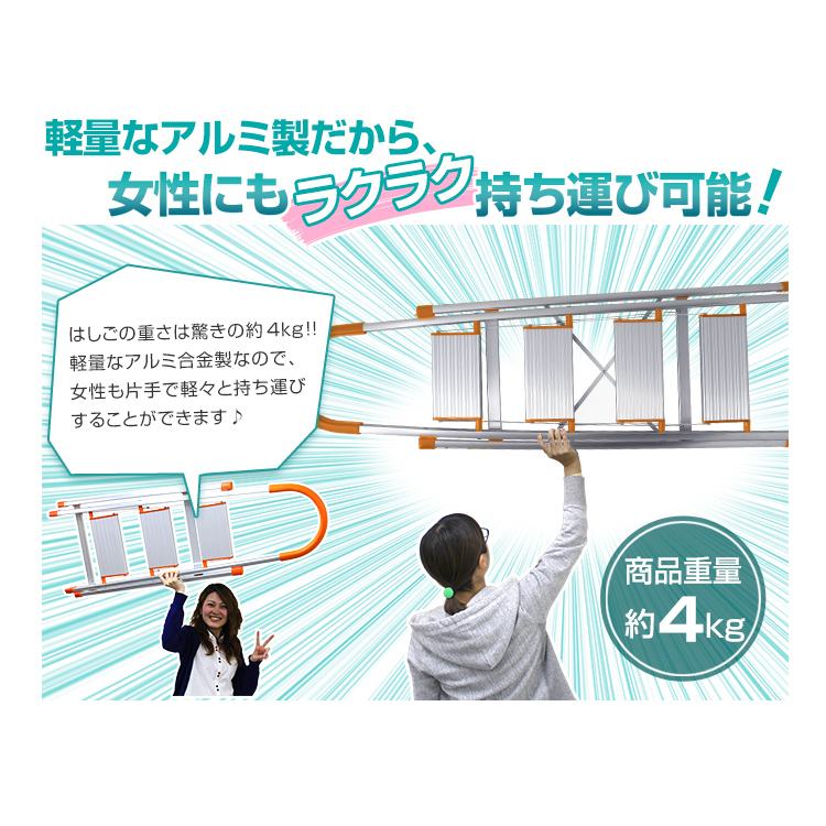 WEIMALL（ウェイモール） 脚立 4段 踏み台 ステップ 折りたたみ脚立