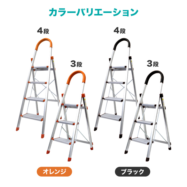おしゃれ軽量折りたたみ脚立 持ち手付きステップ台踏み台ステップラダー(4段） Amazon.co.jp: 脚立 4段 折りたたみ アルミ 軽量 伸縮 踏み台