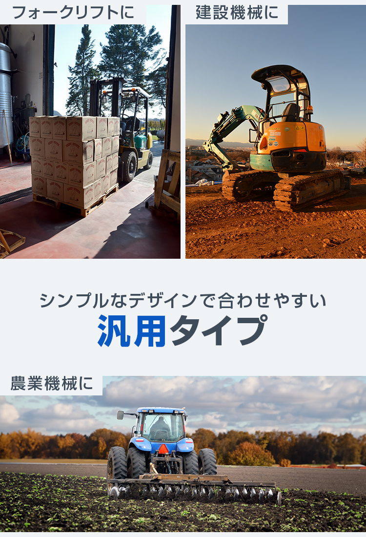 オペレーターシート 座席 多目的 シート 汎用 交換用 ユンボ 農機 建機 トラクター コンバイン 軽トラ 前後調節 リクライニング 口コミ 高評価