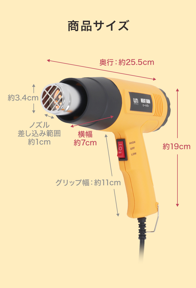 ヒートガン ホットガン 温度調整 1800W 超強力 熱処理 2段階強弱調節機能 ヒートガン PSE取得 強弱調節 ツライチ｜tantobazarshop｜16