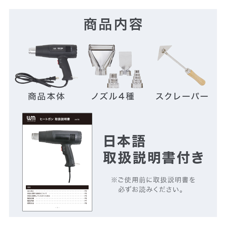 ホットガン ヒートガン 温度調整機能付き 超強力 1600W 4種類ノズル付き 2段階切替 ヒートガン PSE取得 強弱調節 ツライチ DIY｜tantobazarshop｜17