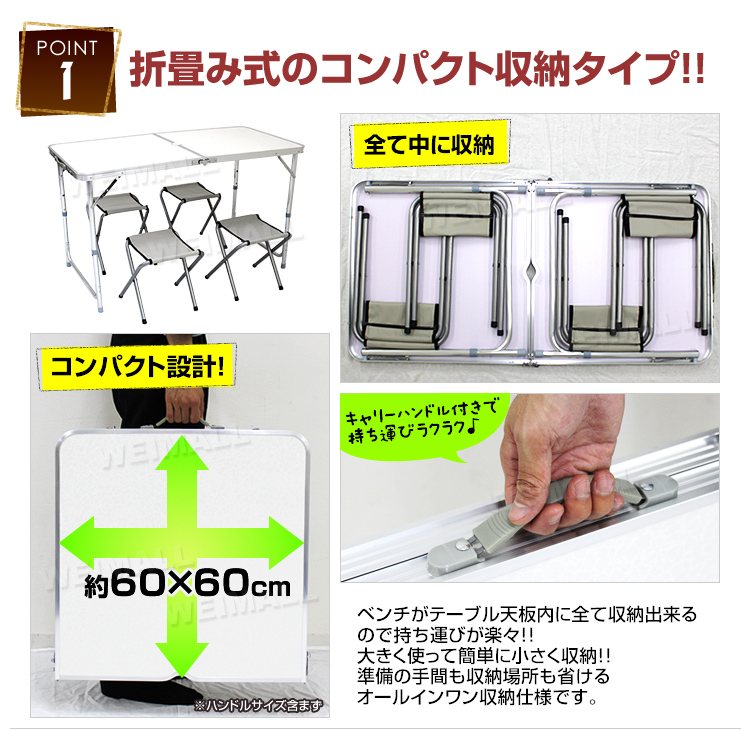 アルミテーブル 折りたたみ 120cm アウトドア キャンプ パラソル穴付