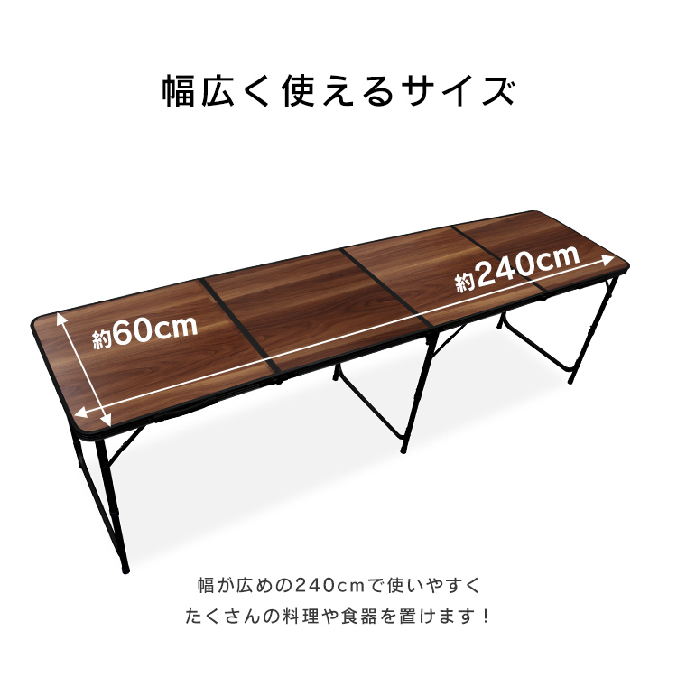 アルミテーブル 折りたたみ キャンプ 240 cm アウトドア 防水 軽量 バーベキュー レジャーテーブル 座卓 mermont メルモント おすすめの画像