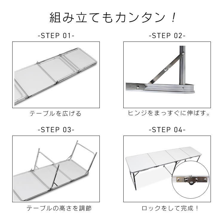 アルミテーブル 折りたたみ キャンプ 240 cm アウトドア 防水 軽量 バーベキュー レジャーテーブル 座卓 mermont メルモント おすすめの画像