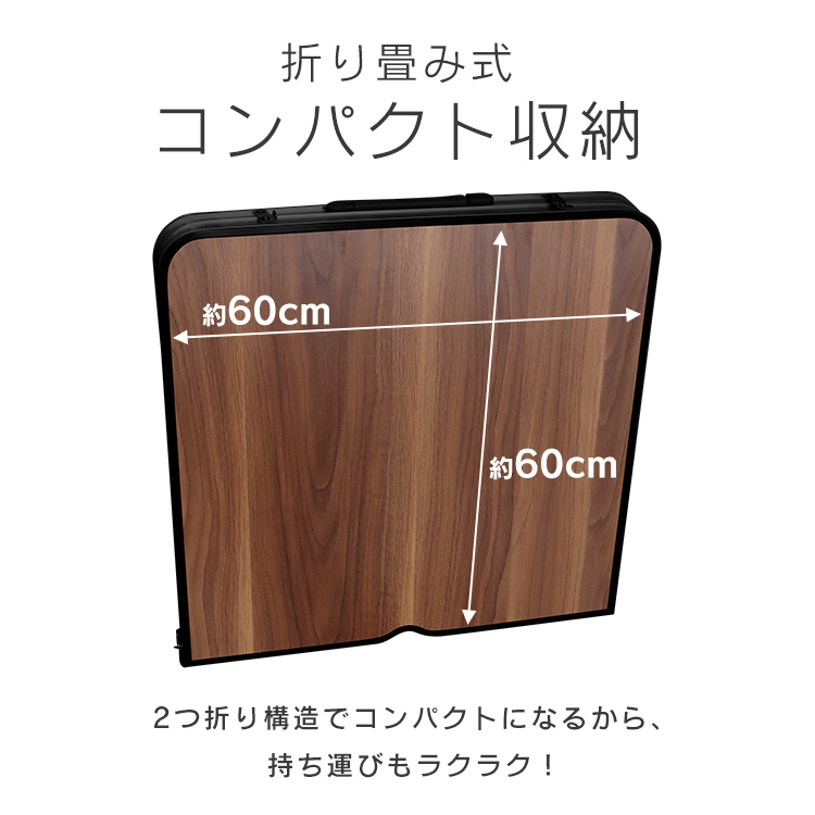 アウトドアテーブル 折りたたみ 高さ調整 軽量 アルミ 収納 キャンプ 120cm×60cm ローテーブル MERMONT | MERMONT | 04