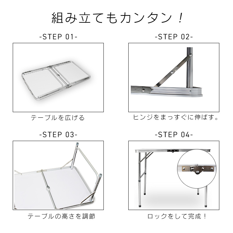 アウトドアテーブル 折りたたみ 高さ調整 軽量 アルミ 収納 キャンプ 120cm×60cm ローテーブル MERMONT | MERMONT | 07