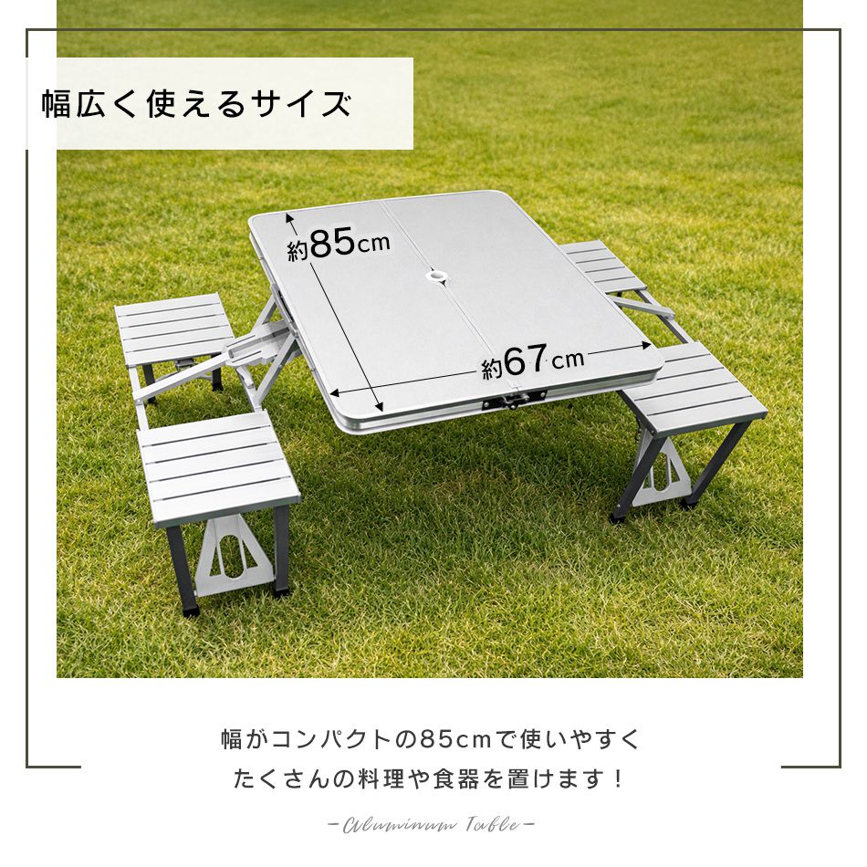 MERMONT アウトドアテーブル ベンチ 2脚セット 85×67cm 折りたたみ