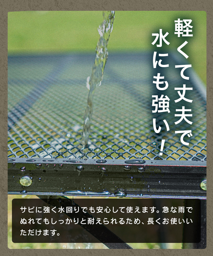 MERMONT メッシュテーブル 幅60cm キャンプ アウトドア 高さ調節
