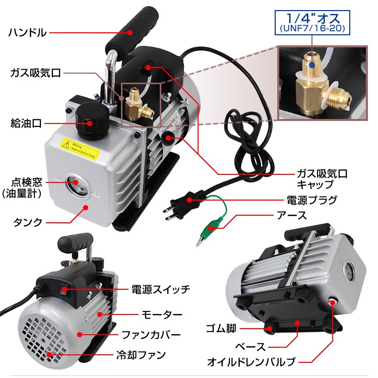 エアコンガスチャージ マニホールドゲージ 真空ポンプ フレアリングツール セット R134a R32 R410a R404a 対応 缶切バルブ付  カーエアコン 補充