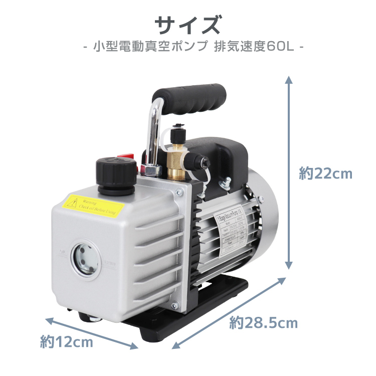 エアコン ガスチャージ 真空ポンプ 2点セット R134a R32 R410a R404a 対応 缶切バルブ付 エアコン 補充