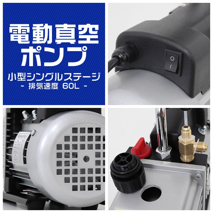 エアコン 真空ポンプ R12 R22 R134a R502 対応 エアコンガスチャージキット カーエアコン ホース付 口コミ :  a68n10at008 : tantobazarshop - 通販 - Yahoo!ショッピング