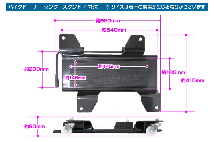 バイクドーリー バイク 移動ツール センタースタンド オートバイ ストップレバー付 ディスプレイ 移動 耐荷重130kg 口コミ 高評価 おすすめ :  a83bk : tantobazarshop - 通販 - Yahoo!ショッピング