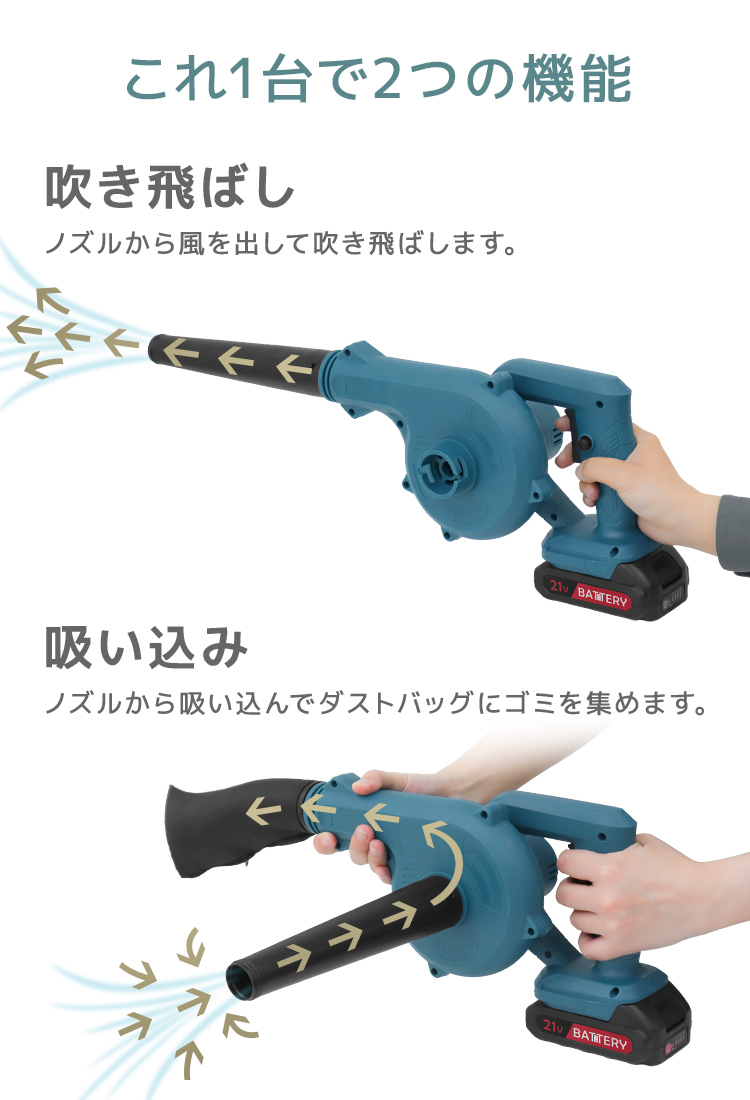 WEIMALL ブロワー 充電式 コードレス 小型 バキューム 落ち葉 WEIMALL ブロワー 充電式 コードレス 小型 バキューム 落ち葉