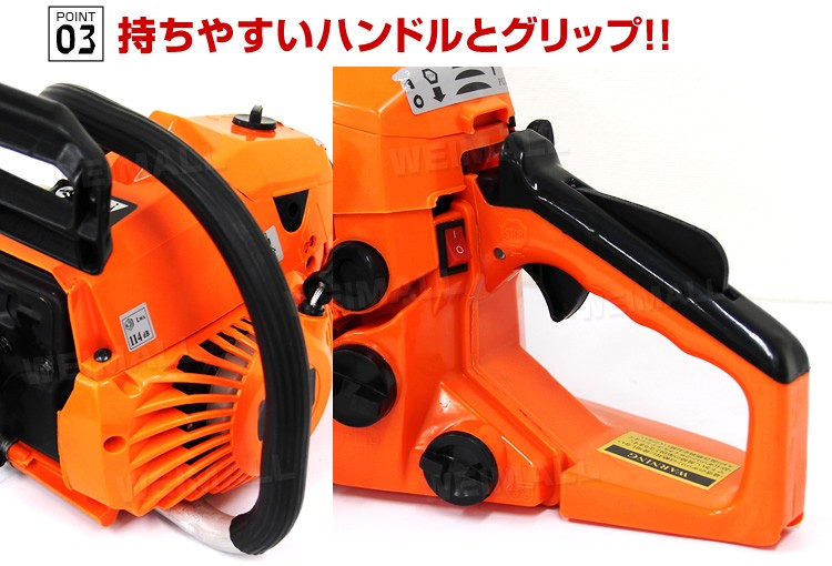 チェーンソー 小型 エンジン チェンソー 37 2cc コンパクトタイプ ガイドバー 工具付 A07s3800 Tantobazarshop 通販 Yahoo ショッピング