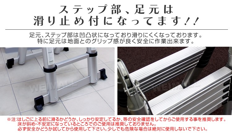 はしご 伸縮 5m アルミ製 伸縮はしご 脚立 はしご兼用脚立 2.5m 安全