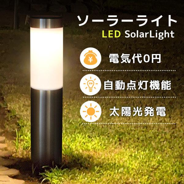 完成品 自動点灯 2個セット LED ソーラーライト パイナップル 防水 おしゃれ